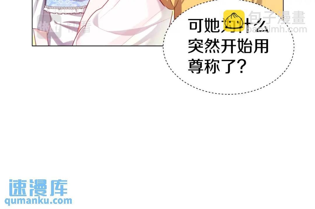第55话 死里逃生的朋友59