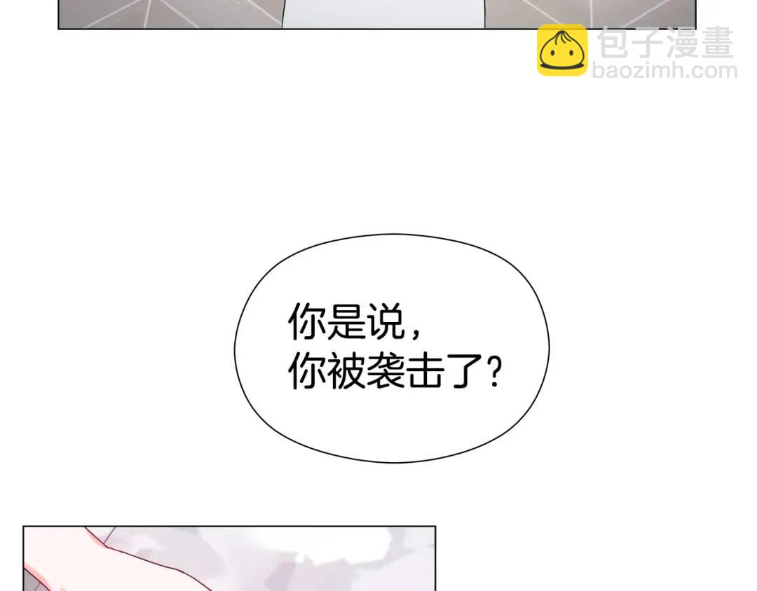 第55话 死里逃生的朋友6