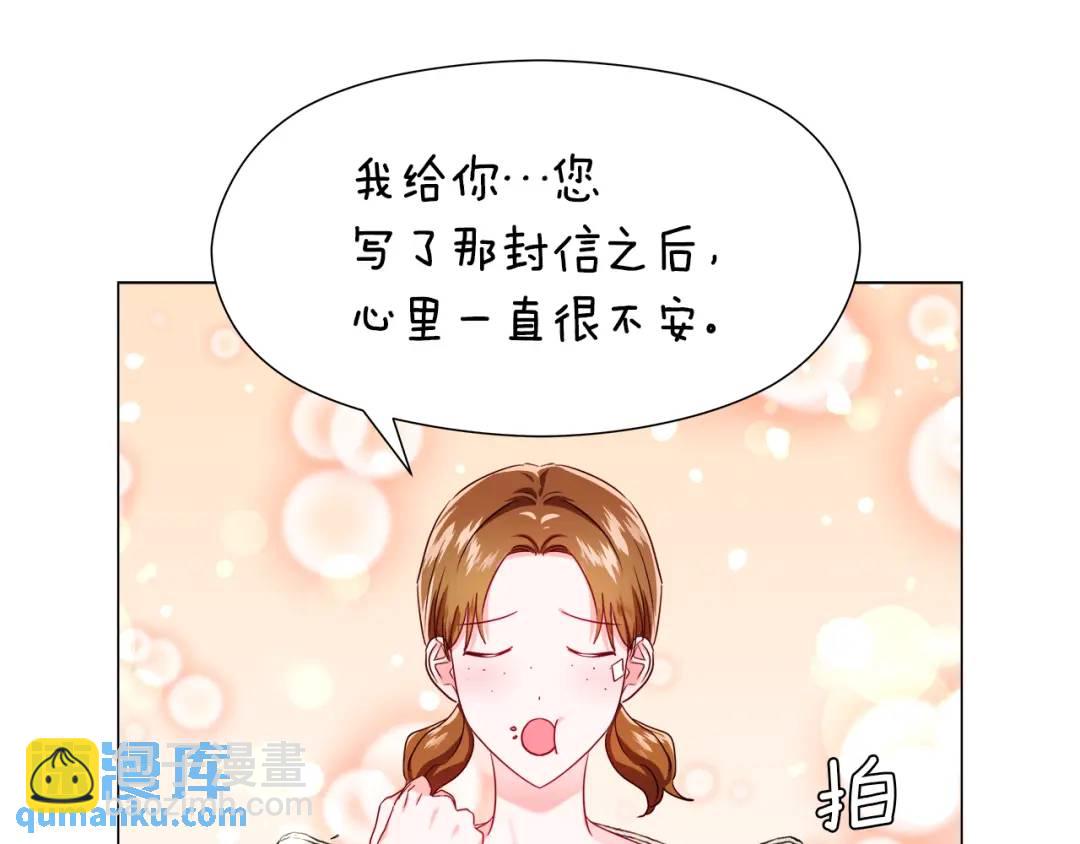 第55话 死里逃生的朋友60