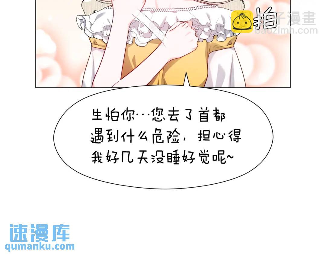 第55话 死里逃生的朋友61