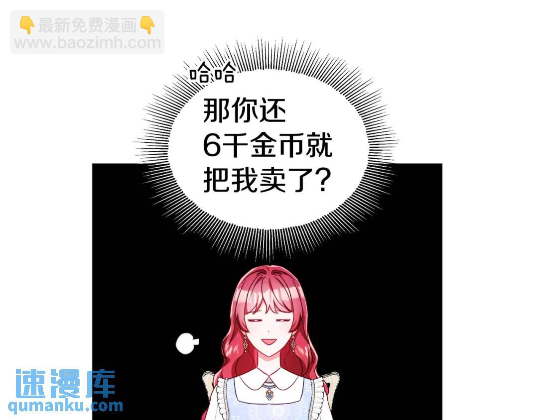 第55话 死里逃生的朋友62