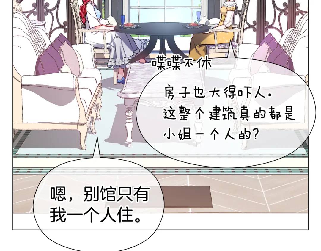 第55话 死里逃生的朋友65