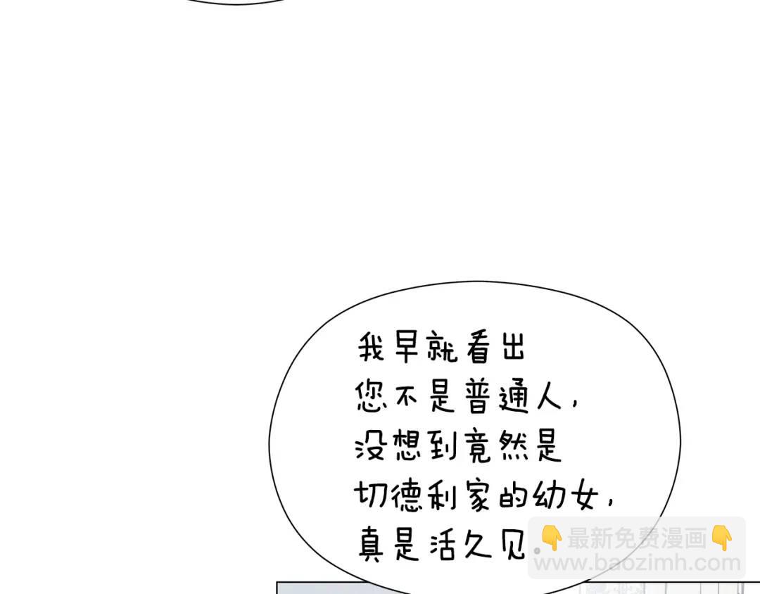 第55话 死里逃生的朋友66