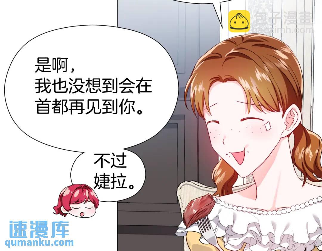 第55话 死里逃生的朋友67
