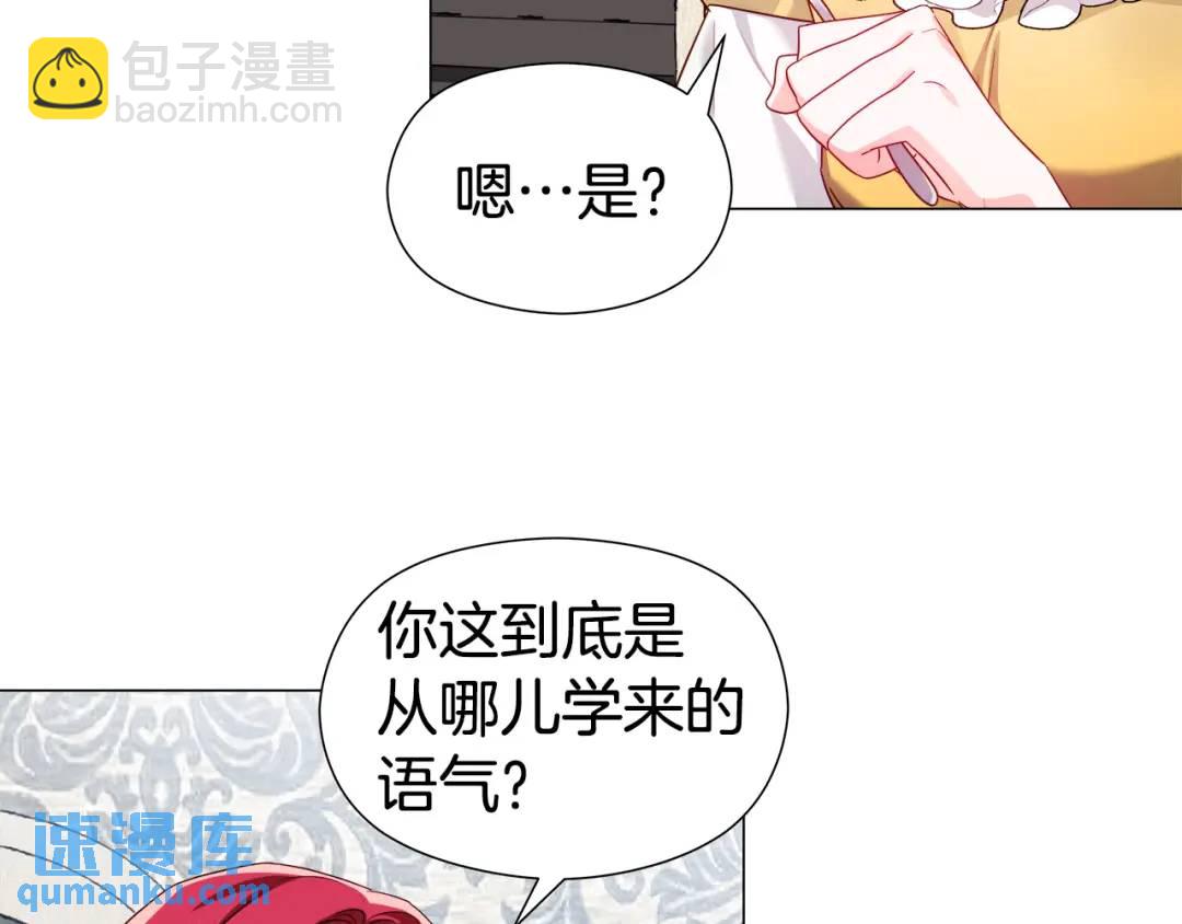 第55话 死里逃生的朋友68