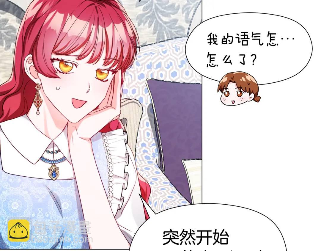 第55话 死里逃生的朋友69