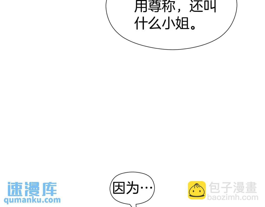 第55话 死里逃生的朋友70