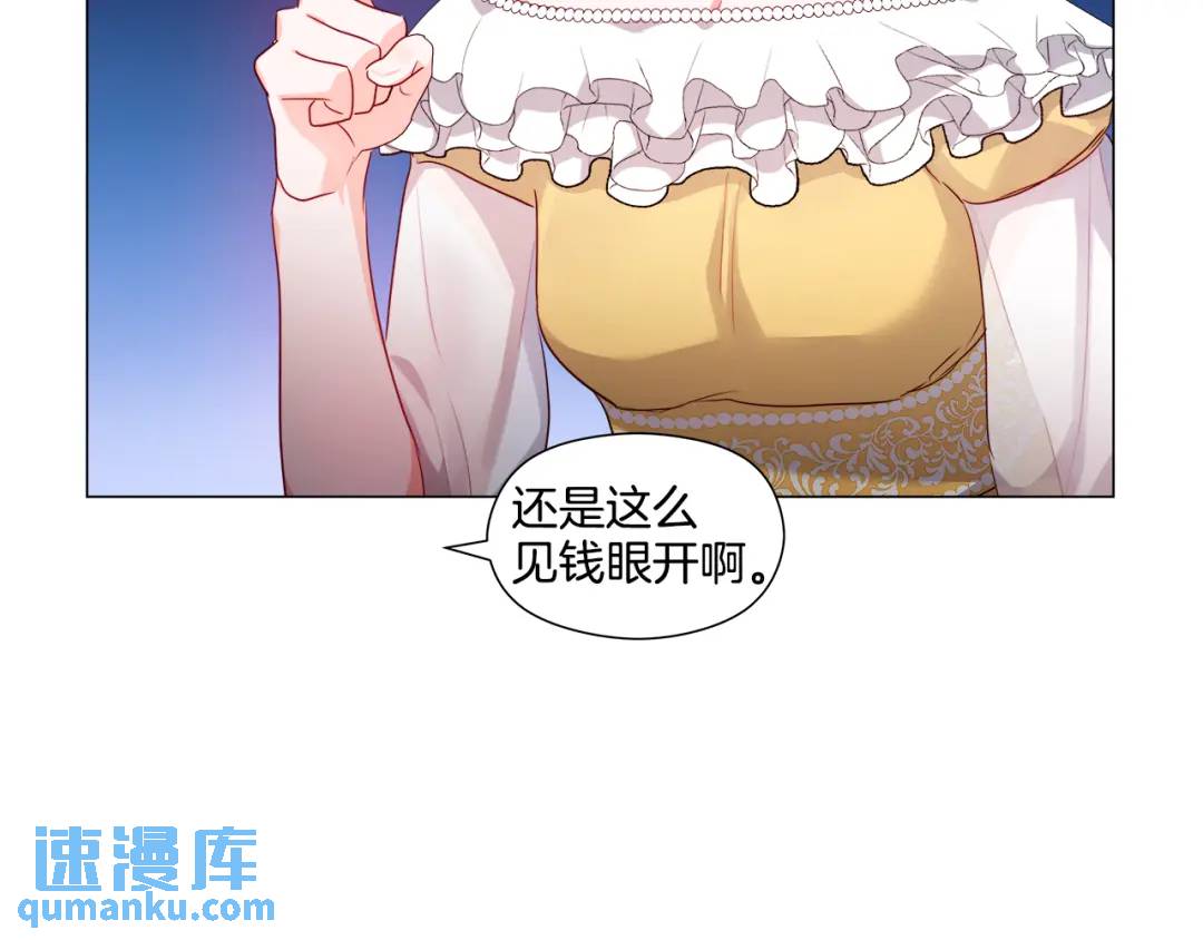 第55话 死里逃生的朋友73