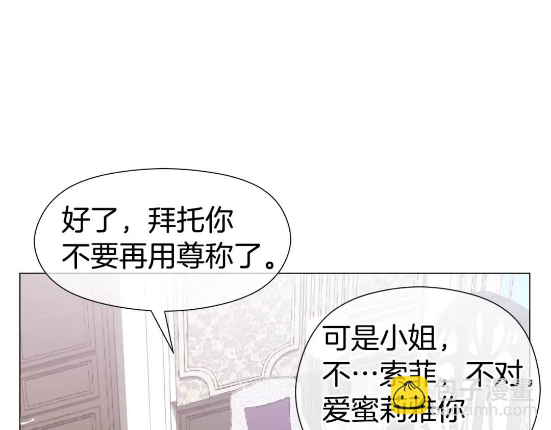 第55话 死里逃生的朋友74