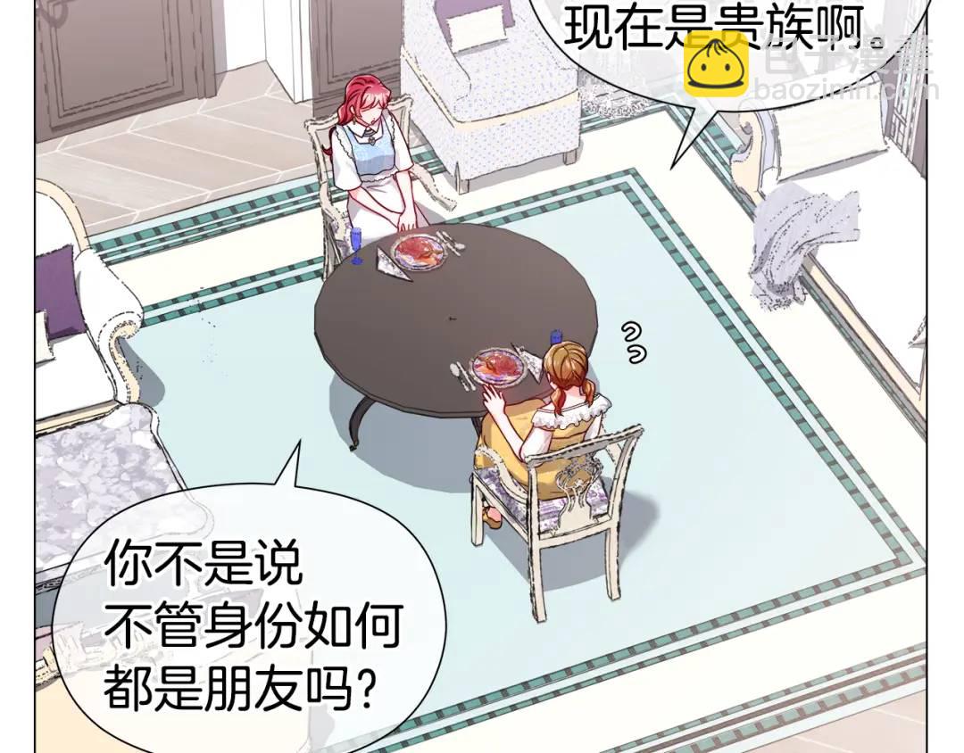 第55话 死里逃生的朋友75
