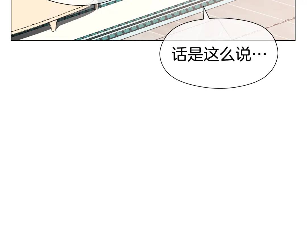 第55话 死里逃生的朋友76