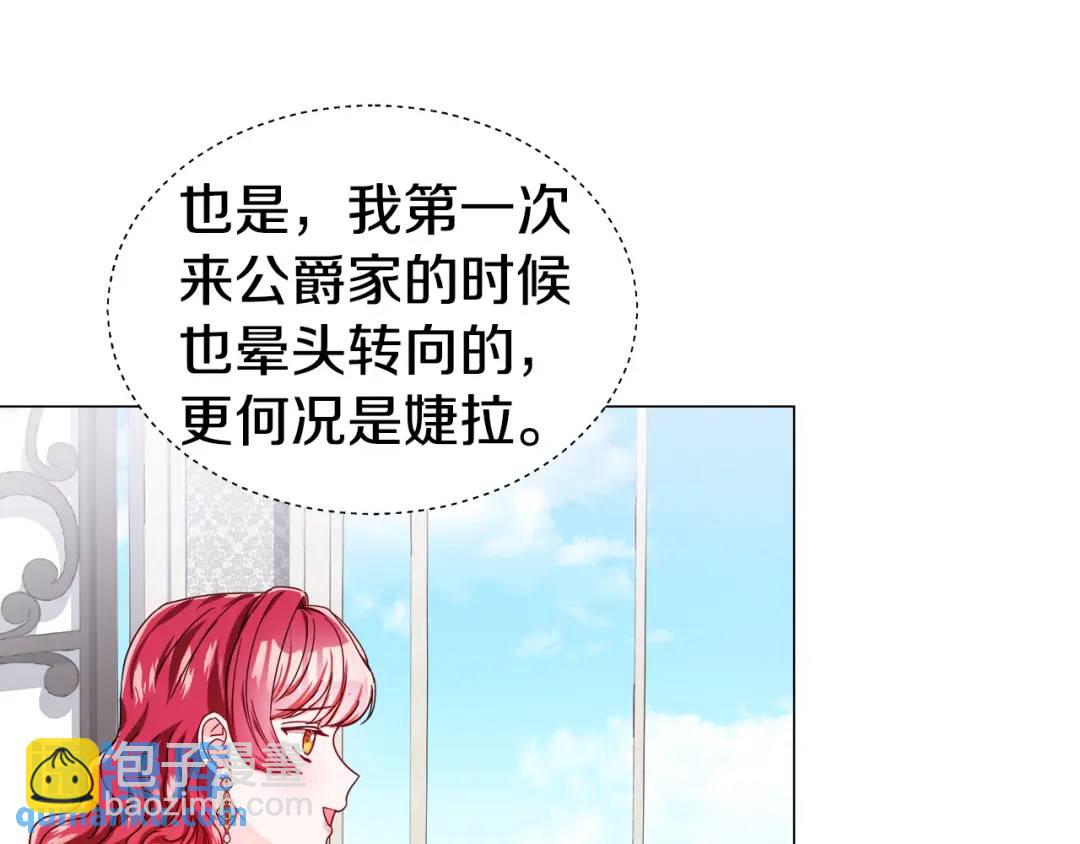 第55话 死里逃生的朋友78