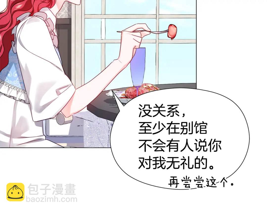 第55话 死里逃生的朋友79