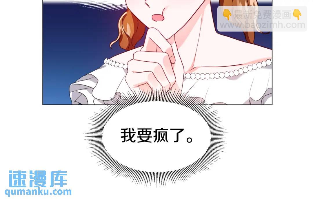 第55话 死里逃生的朋友83