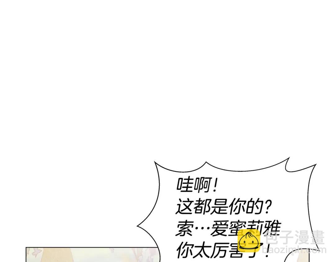 第55话 死里逃生的朋友86