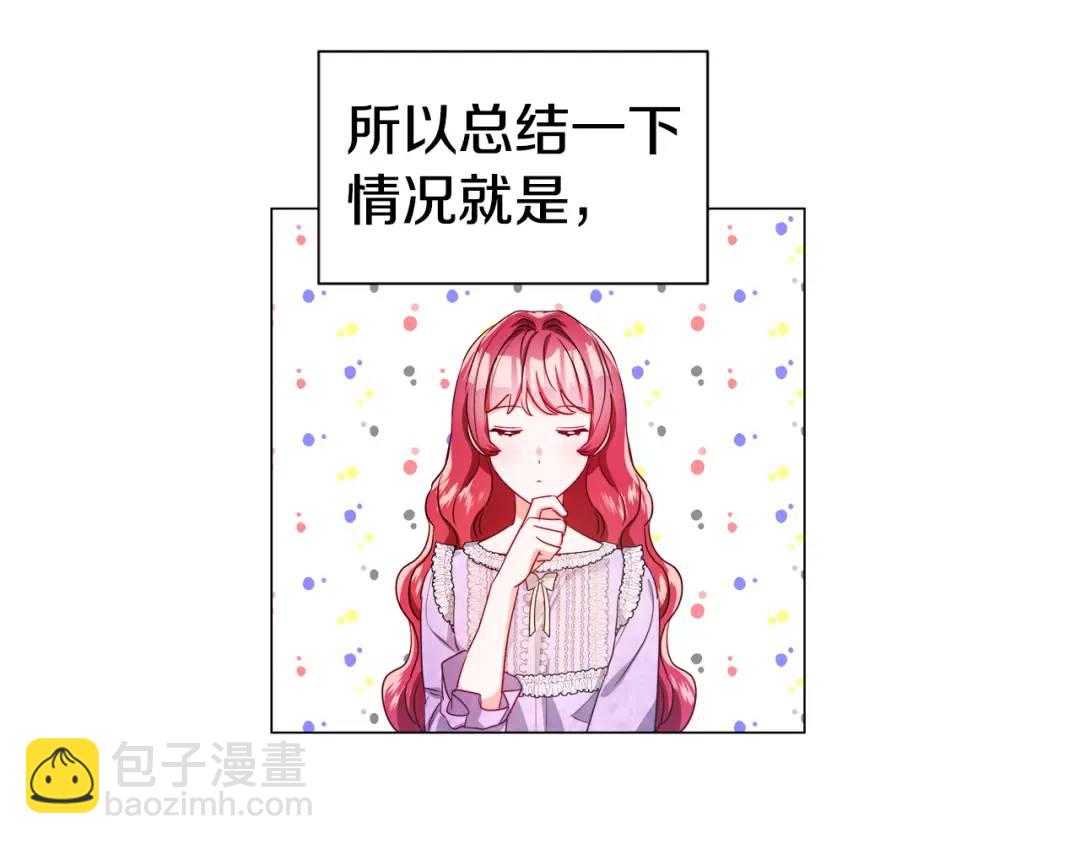 第55话 死里逃生的朋友9