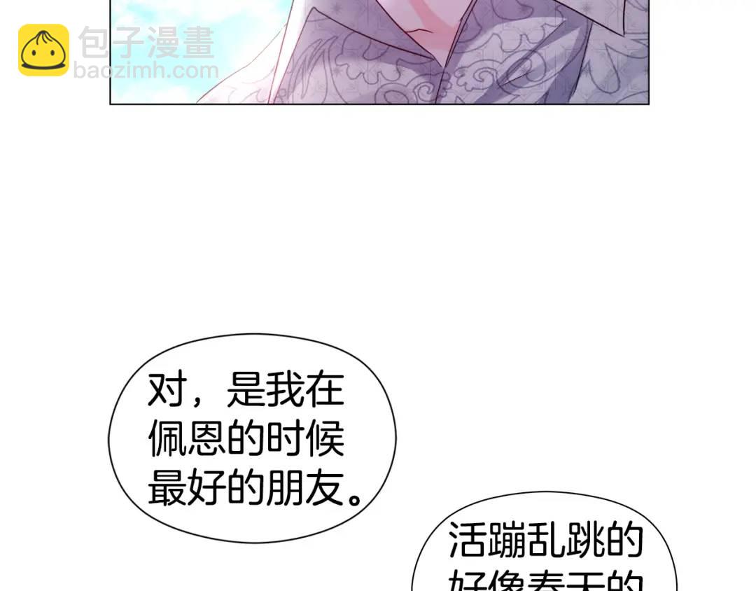 第55话 死里逃生的朋友91