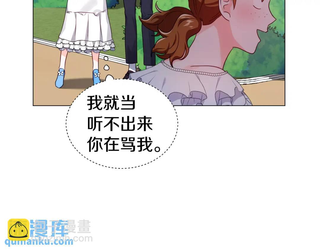 第55话 死里逃生的朋友93