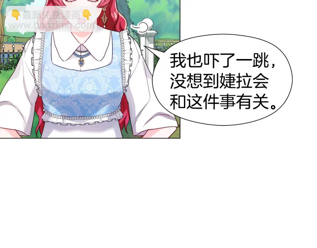 第55话 死里逃生的朋友95