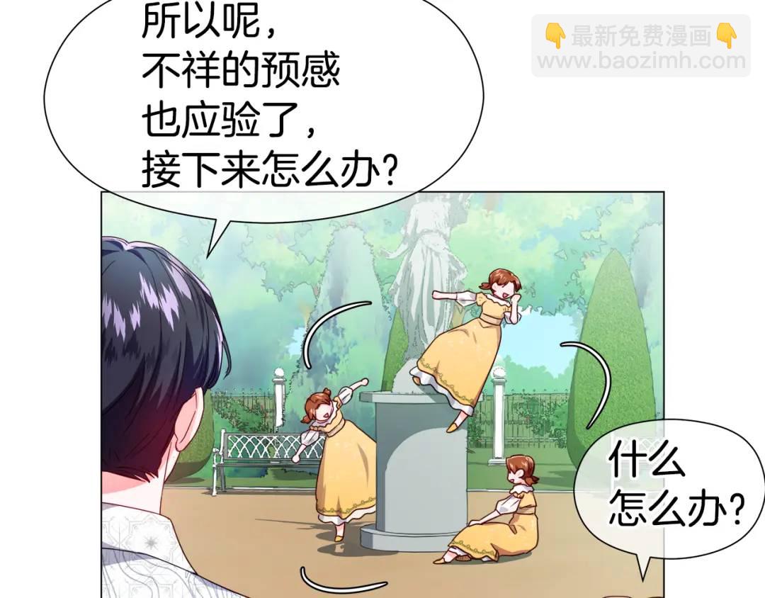 第55话 死里逃生的朋友99