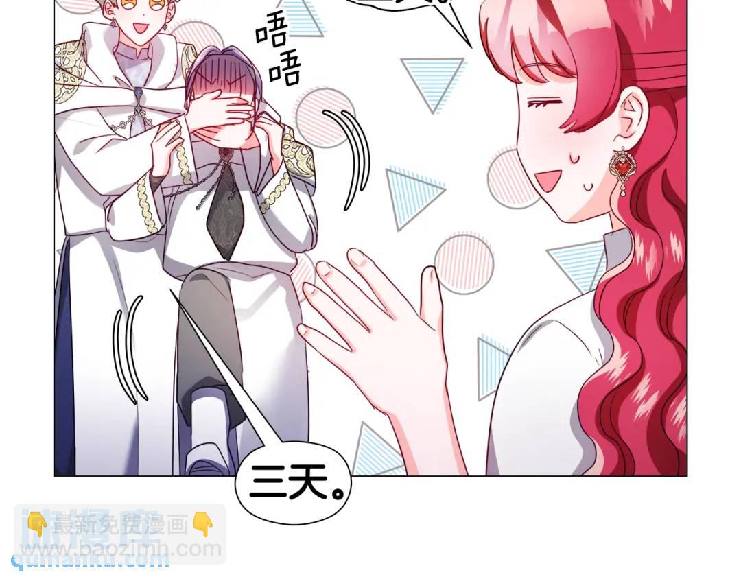 第59话 救赎126