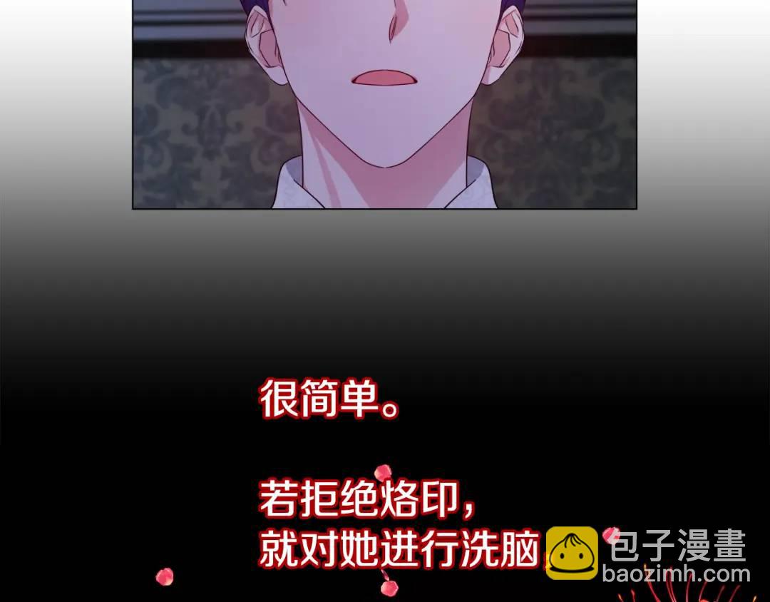 第59话 救赎82
