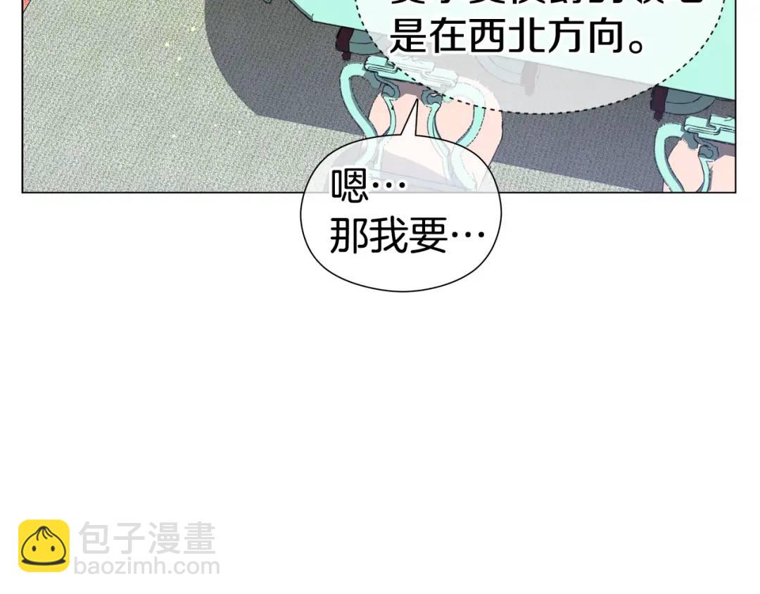 第60话 神殿来客32