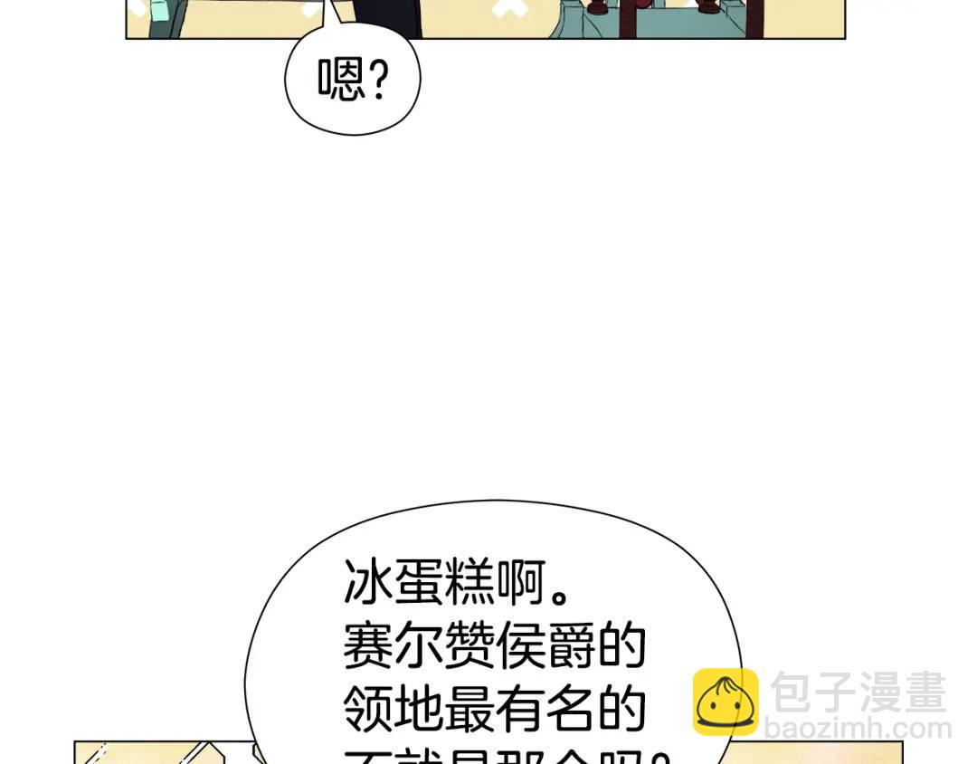 第60话 神殿来客34