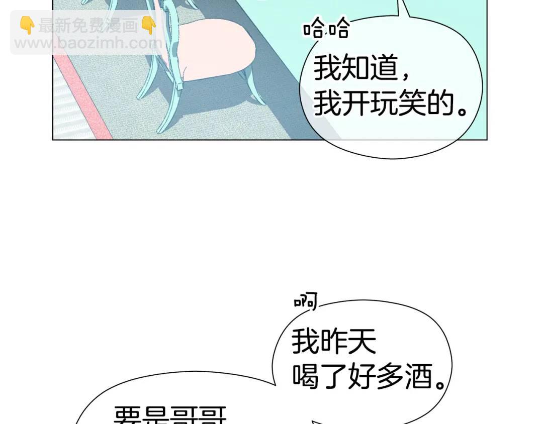 第60话 神殿来客6