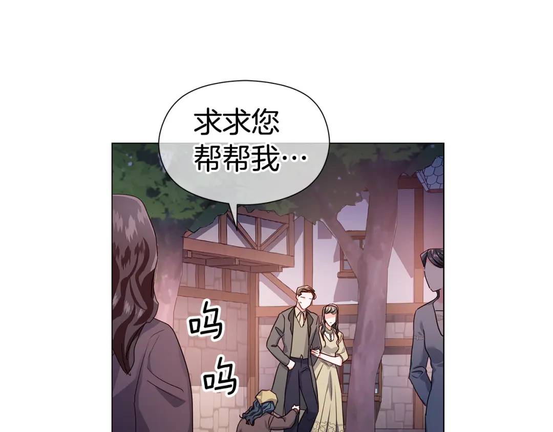 第63话 管管闲事0