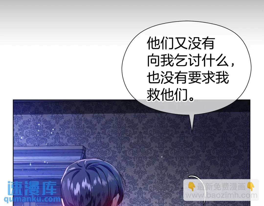 第63话 管管闲事101