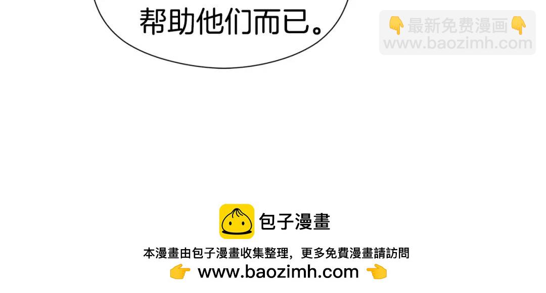 第63话 管管闲事107