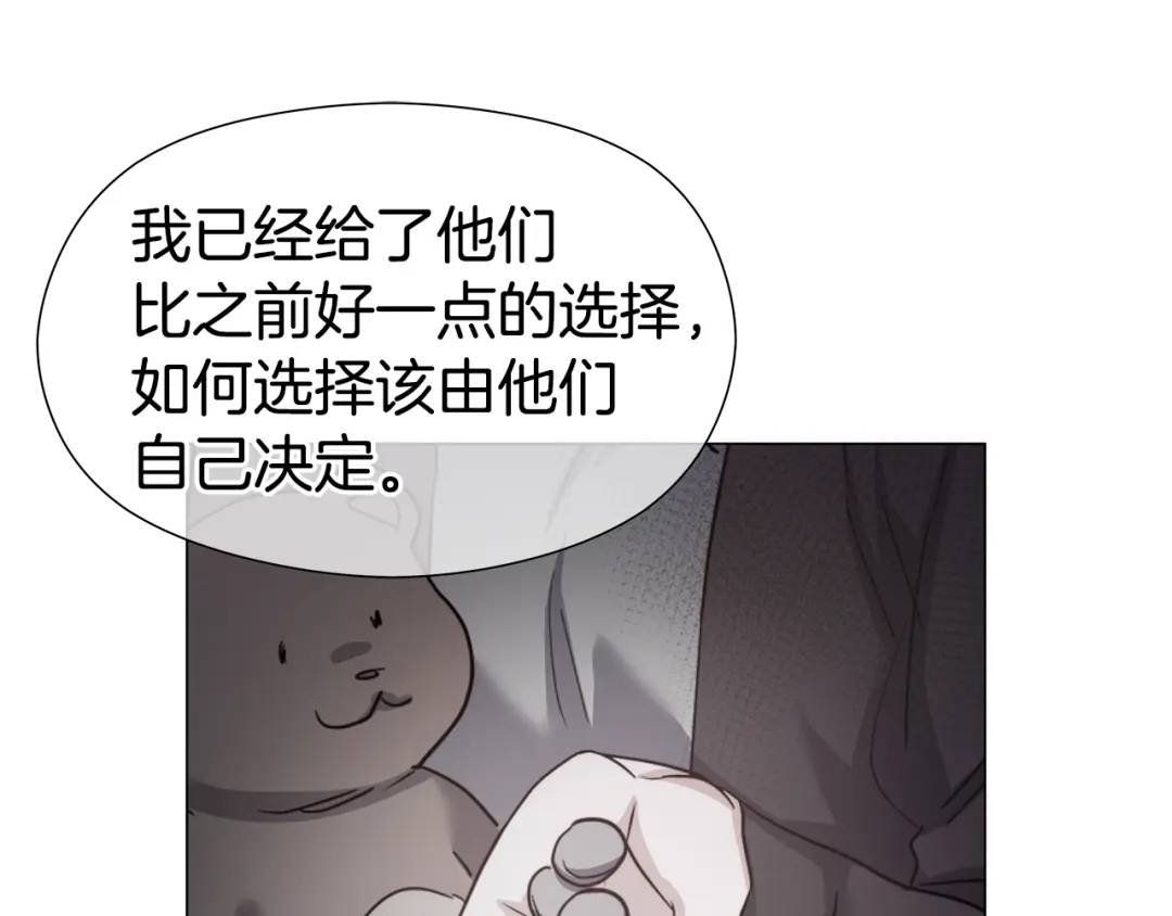 第63话 管管闲事108