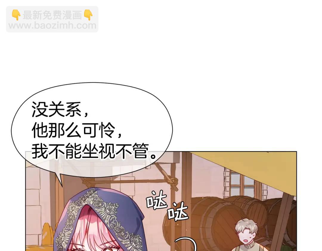 第63话 管管闲事12