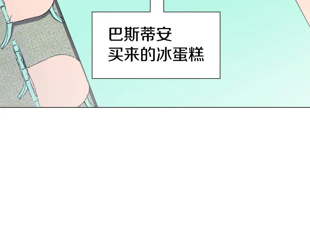 第63话 管管闲事121