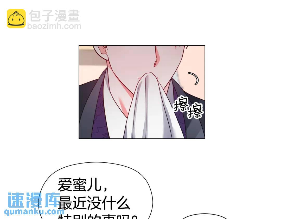 第63话 管管闲事122