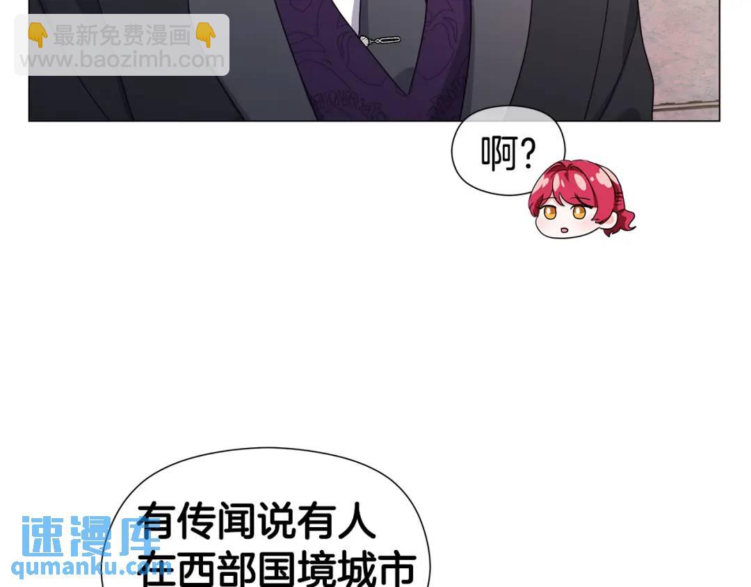 第63话 管管闲事131