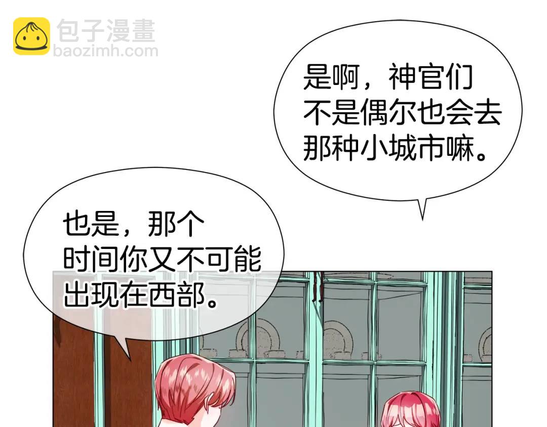 第63话 管管闲事138