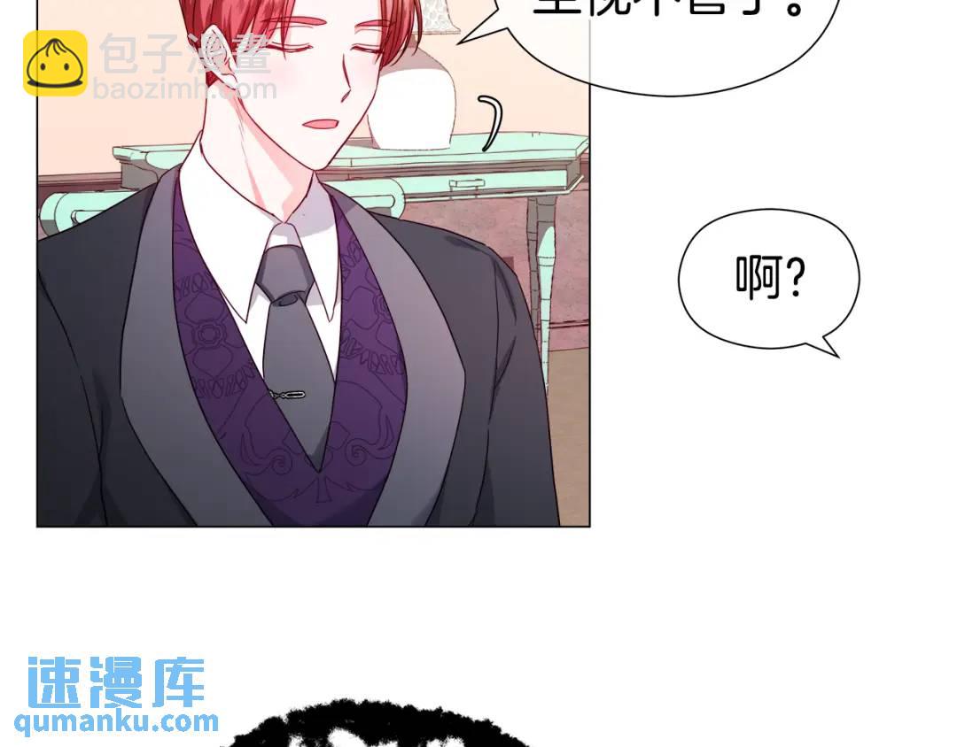 第63话 管管闲事142