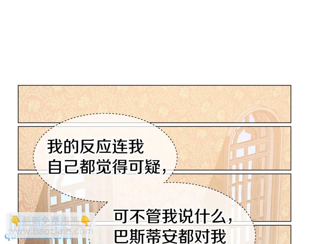 第63话 管管闲事154