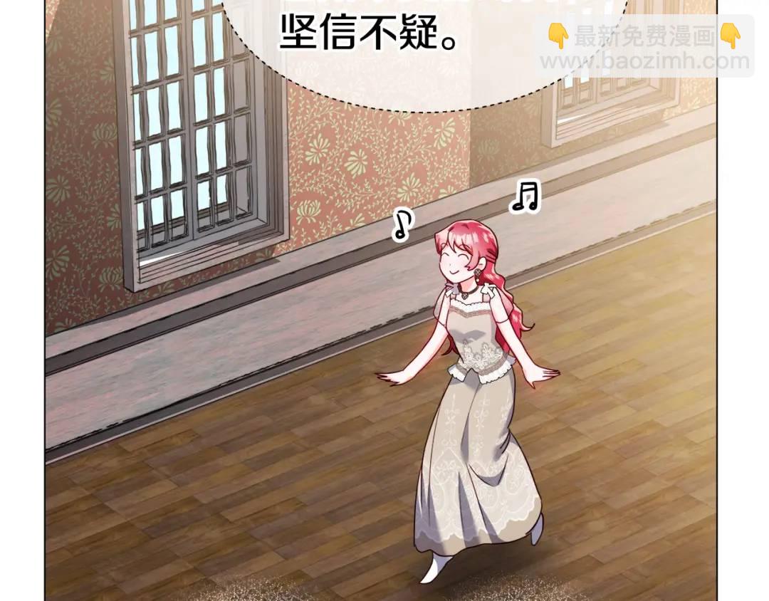 第63话 管管闲事155