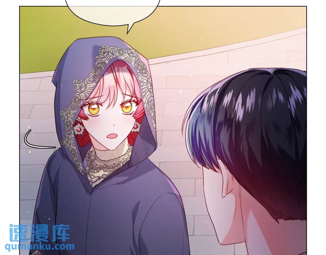 第63话 管管闲事2