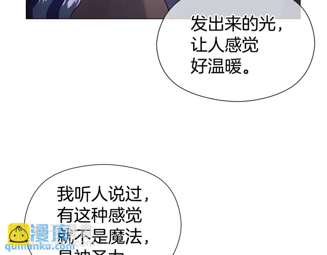 第63话 管管闲事44