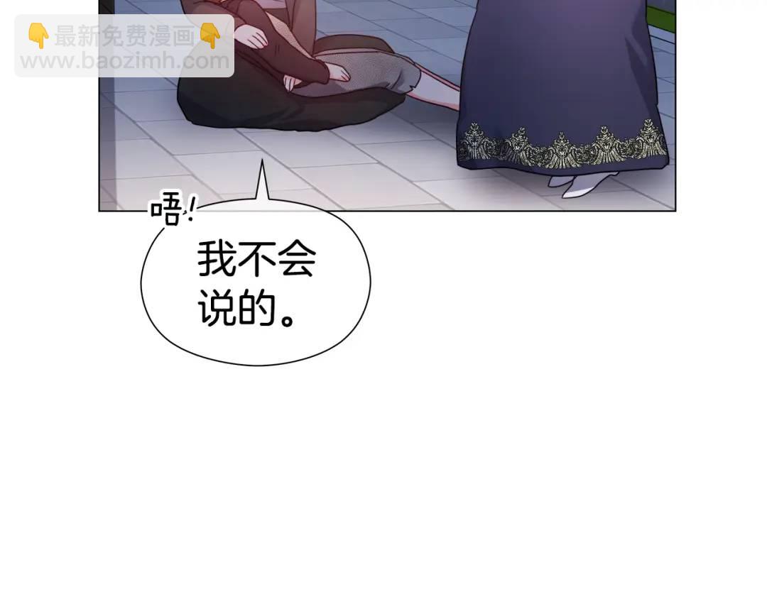 第63话 管管闲事67
