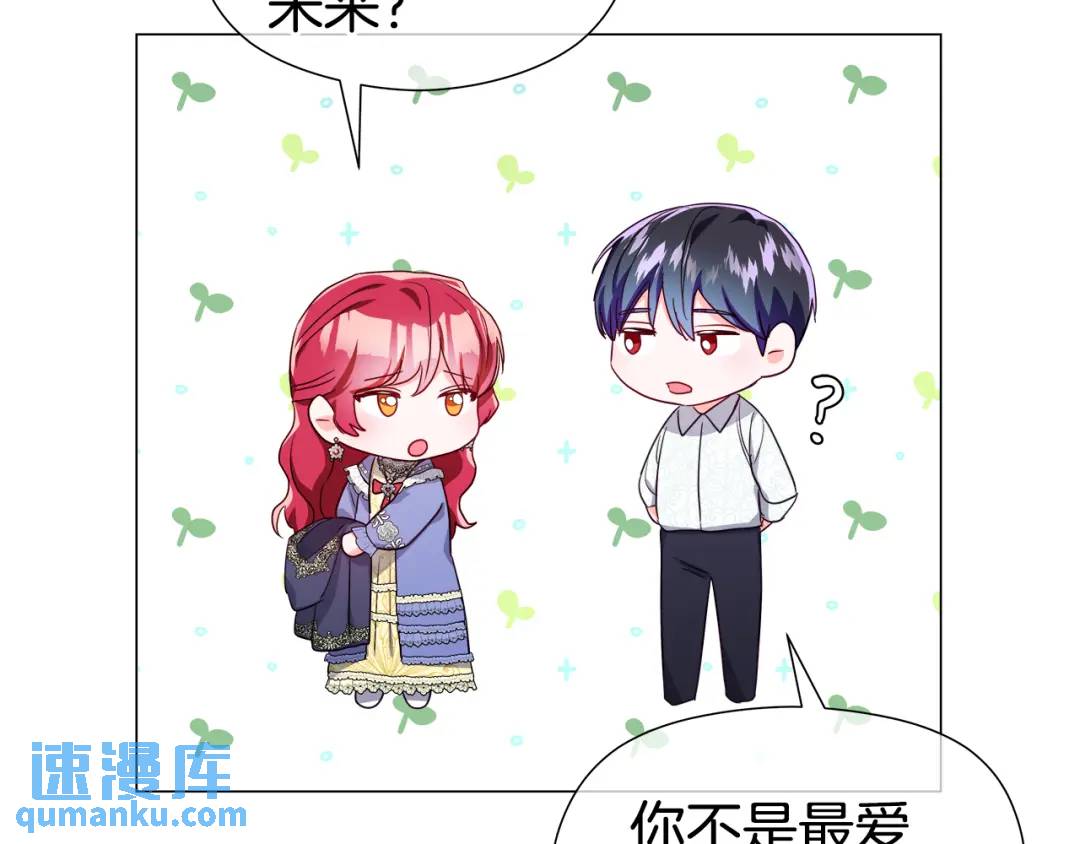 第63话 管管闲事94