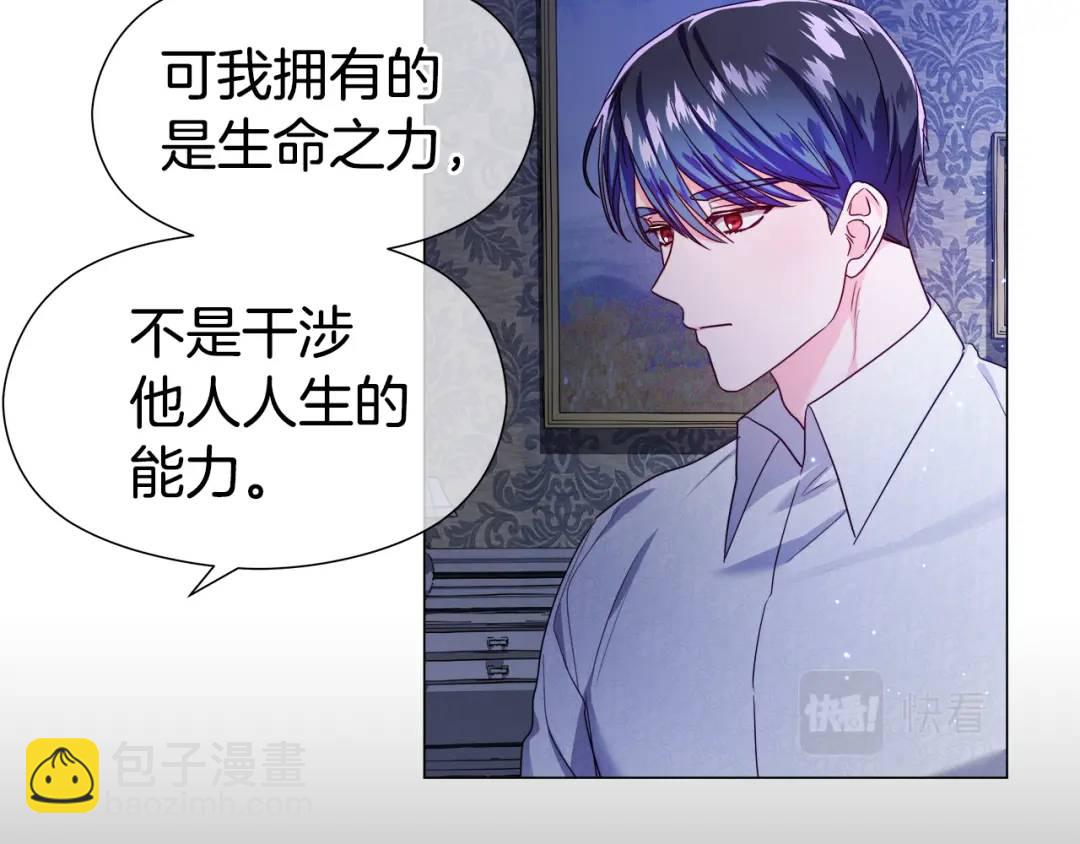 第63话 管管闲事97