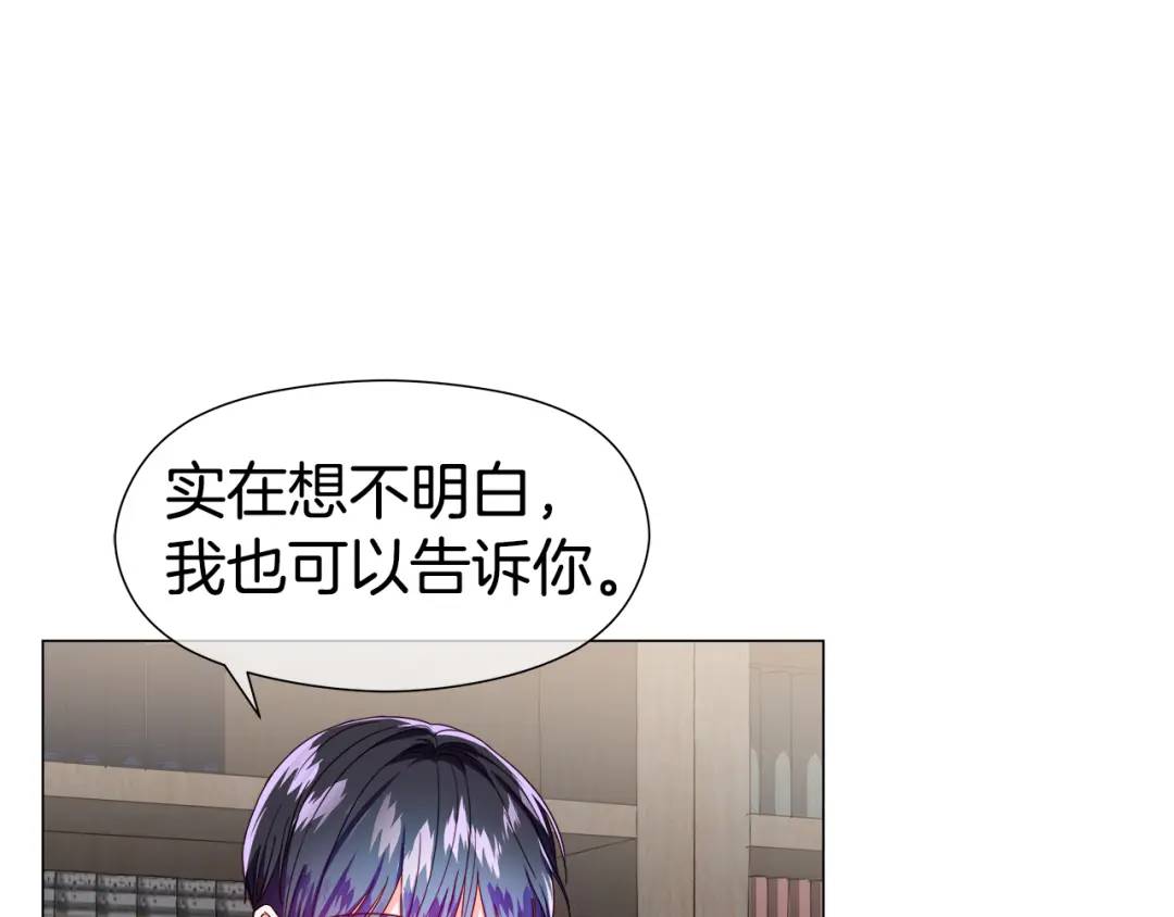 第64话 心境之别1