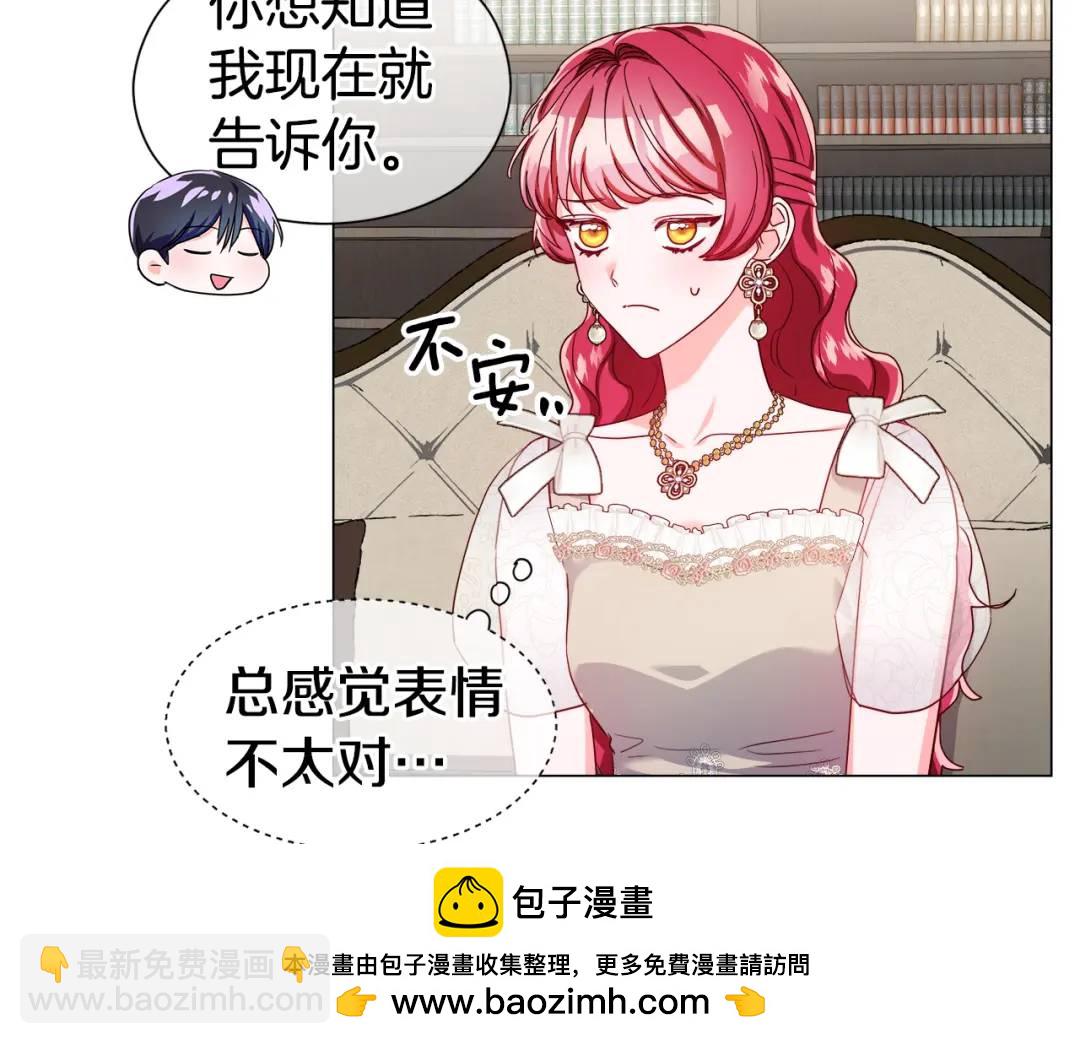 第64话 心境之别3