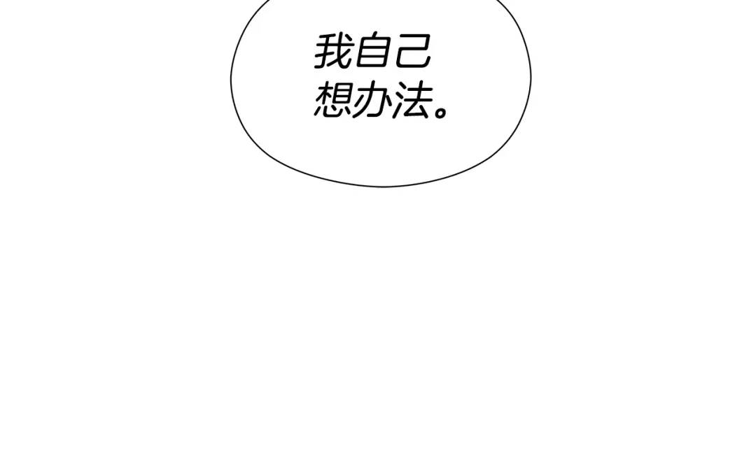 第64话 心境之别6