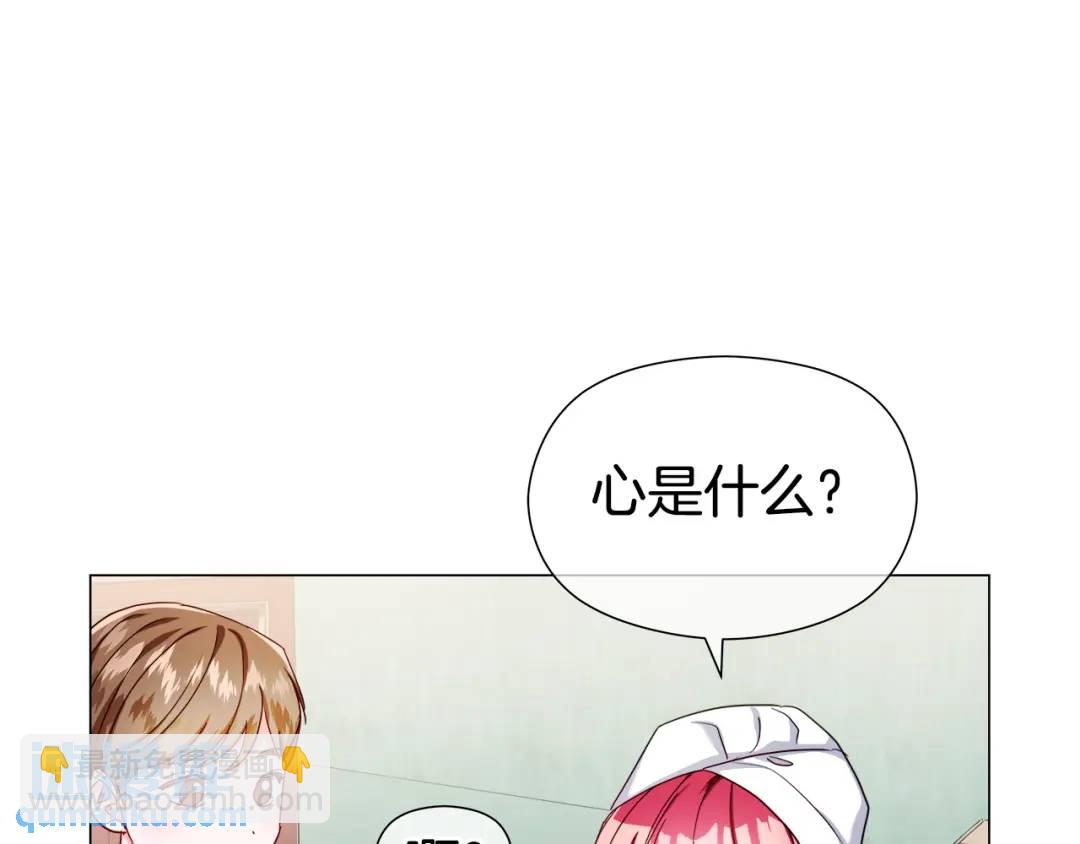 第64话 心境之别9